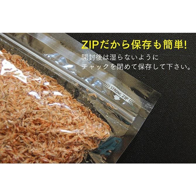 三陸産 小えび180g_送料無料 三陸沖合採り アミエビ 無添加 無着色 ぽっきり 母の日 父の日 ポイント消化 得トクセール