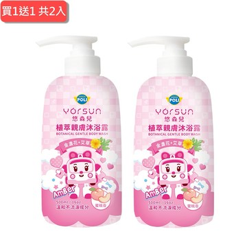 1+1心意加倍【POLI】悠森兒波力植萃親膚沐浴露500ml-蜜桃香，共2入