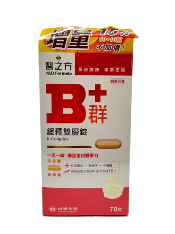 台塑生醫 醫之方 緩釋B群雙層錠 增量15%不加價 70錠/盒
