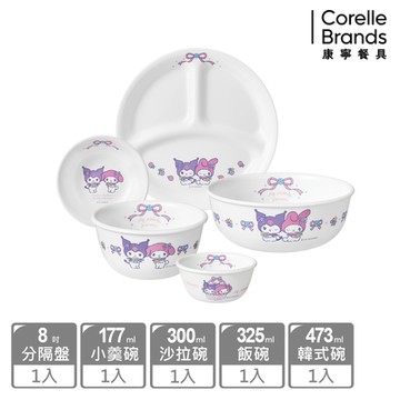 【美國康寧 CORELLE】 美樂蒂與酷洛米5件式餐具組-E01
