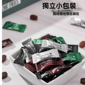 【4口味】咖啡糖犯睏學生開車約會卽食小零食糖果非提神醒腦嚼喫