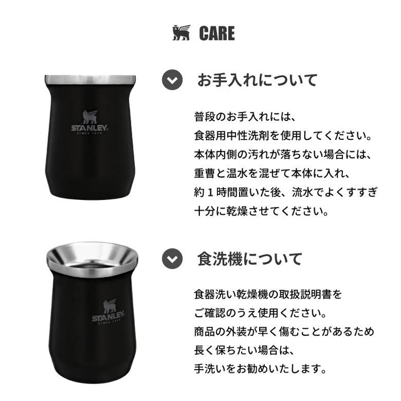 スタンレー プレゼント 真空 タンブラー ウイスキー ワイン お酒 STANLEY 日本正規品 250ml 保温 保冷 おしゃれ クラシック  LINEショッピング