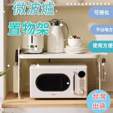 微波爐置物架加厚不銹鋼伸縮廚房電器架子臺面烤箱電飯煲鍋抽拉式專用架落地白色儲物架子炸鍋置物架加粗廚房置物架立式氣炸鍋架