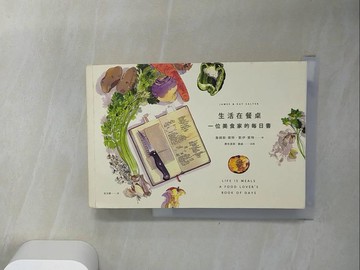 【書寶二手書T2／餐飲_UZ7】生活在餐桌-一位美食家的每日書_詹姆斯‧索特