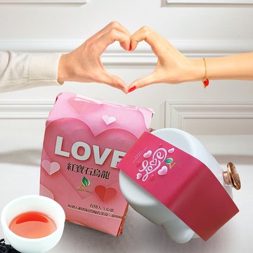 214節禮盒/紅寶石茶套組-情人節送紅寶石烏龍跟有情人表白成功