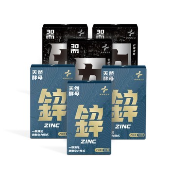[藥師健生活] 男人鋅力組 純素（30而力+酵母鋅）共2入-30而力+酵母鋅 共6入