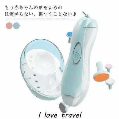 ベビー用 爪切り 爪磨き 電池式 爪やすり 大人用 赤ちゃん 新生児 静音 甘皮 爪削り 電動ネイルケアセット 電動爪切り 携帯ケース付 全6種類ヘッ 通販 Lineポイント最大get Lineショッピング