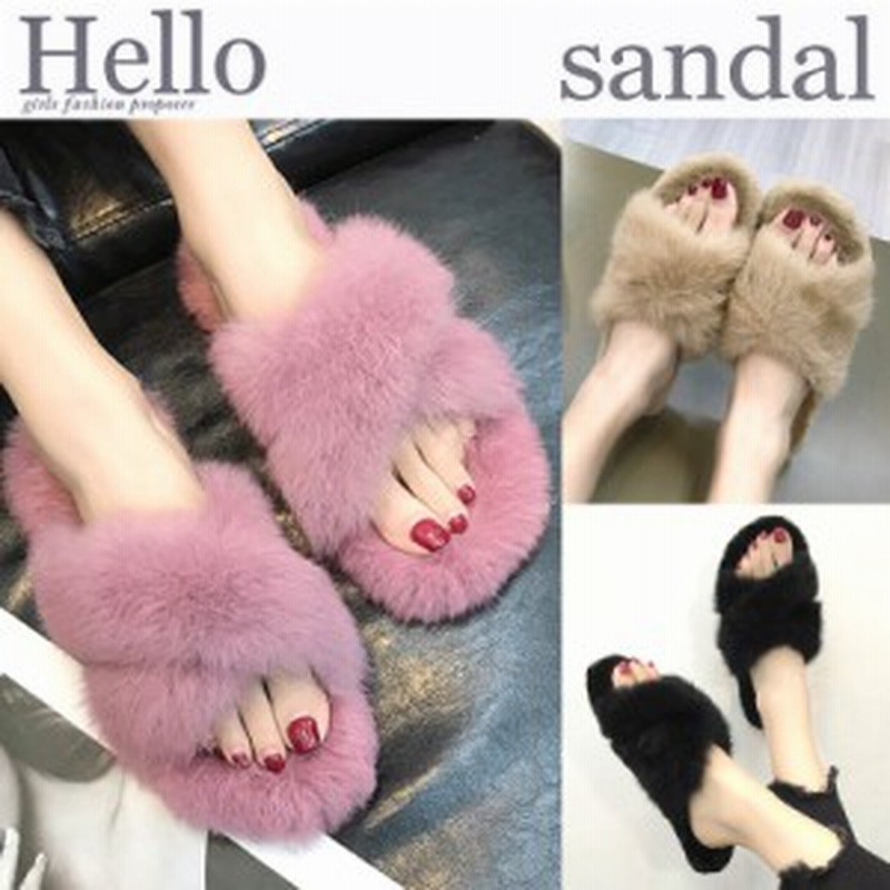 春新作 夏新作 ファーサンダル サンダル レディース ファー ぺたんこ フラット もこもこサンダル リゾート イベント お洒落 秋 冬 春新 通販 Lineポイント最大1 0 Get Lineショッピング
