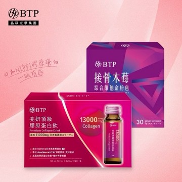 【雙12-明星組合】亮妍頂級膠原蛋白飲(10入/盒)+接骨木莓綜合維他命粉包(30入/盒)