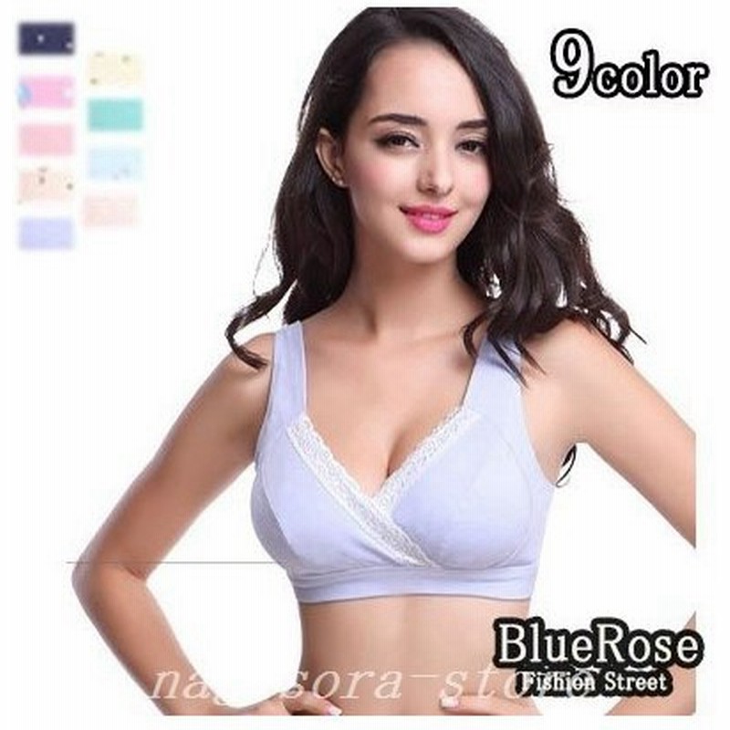 授乳ブラマタニティブラショーツセットノンワイヤー下着マタニティブラジャー上下セットクロスオープン授乳期用ブラ 通販 Lineポイント最大get Lineショッピング