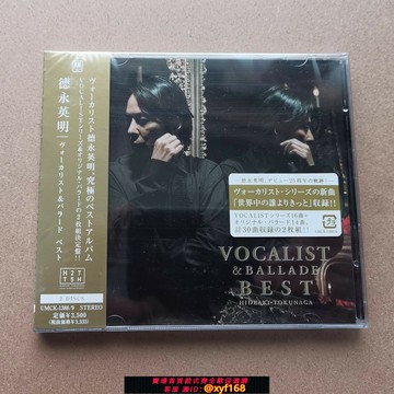 {保固一年 可打統編}德永英明 Vocalist and Ballade Best 25周年紀念精選集 2CD