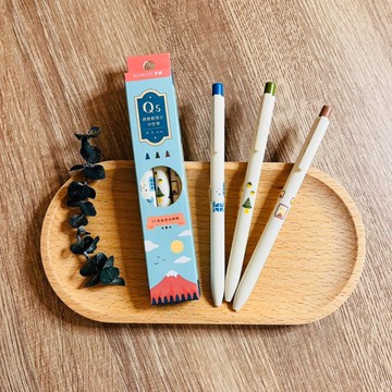 筆樂 Q5 跳動中性筆-限定版(3入組)-山巒