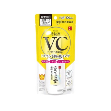 日本🇯🇵境內版SANA 莎娜本铺 純白美容液 透明感 VC 精華液 100ml