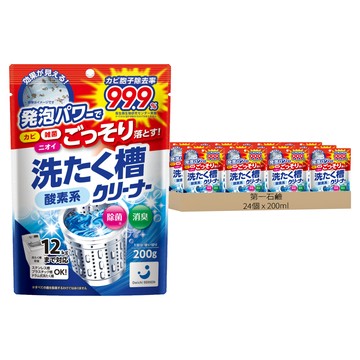 第一石鹼 洗衣槽清潔劑 補充包  200g  24個