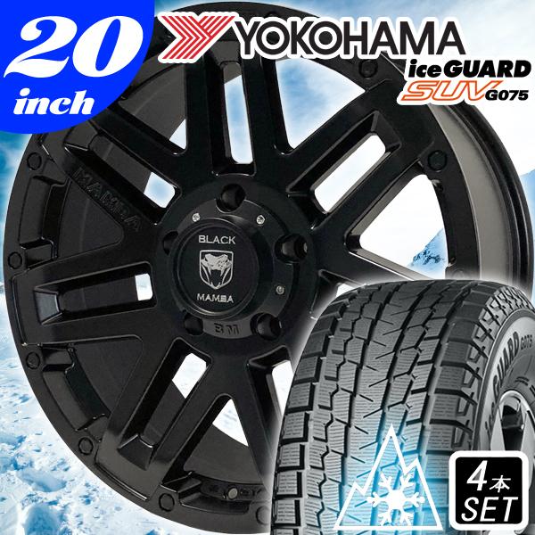 新品 車検対応 20インチ スタッドレス 275/55R20 タイヤホイールセット 