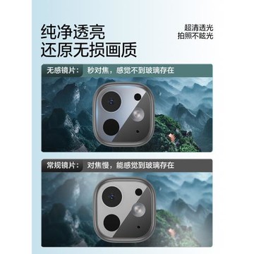 閃魔適用蘋果iPadpro鏡頭膜25款iPadAir7平板鏡頭膜24款Pro后置攝像頭iP全屏一體13/11寸高清鋼化玻璃相機貼