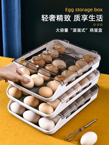 冰箱放雞蛋的用收納盒家用保鮮創意廚房裝食物整理架托抽屜式神器