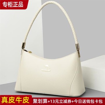 品牌正品真皮腋下包高級感女士包包2025春夏新款質感大容量手提包