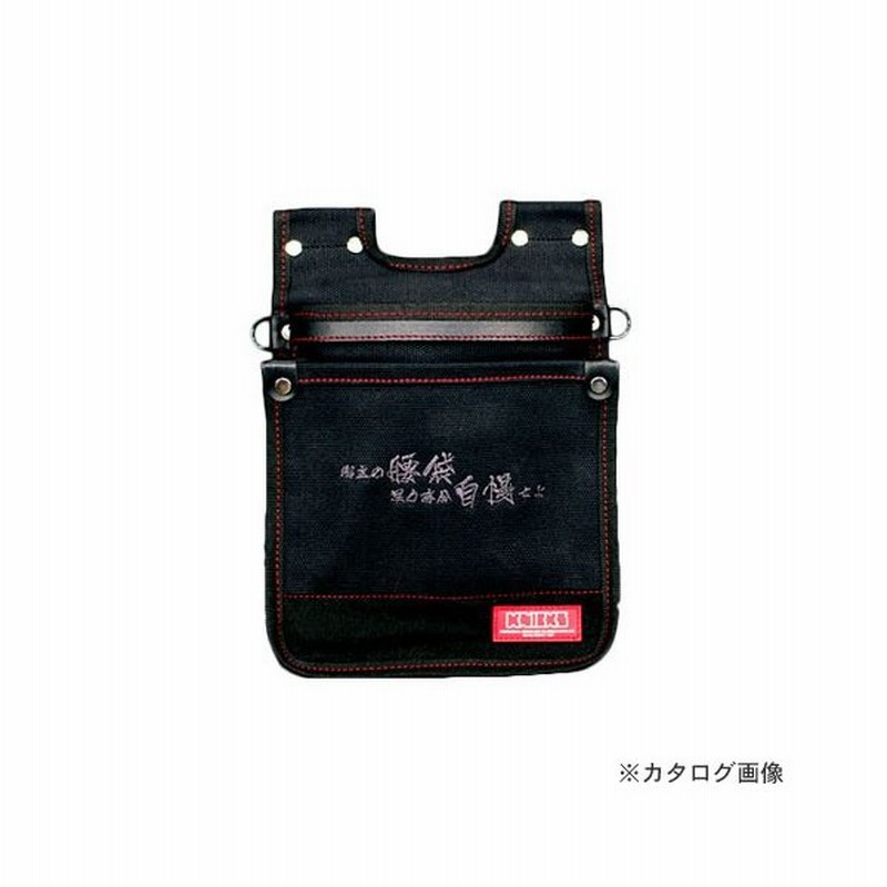 ニックス Knicks Kc 1h 4号頒布電工建築用スリムタイプ腰袋 2段 ブラック 通販 Lineポイント最大0 5 Get Lineショッピング
