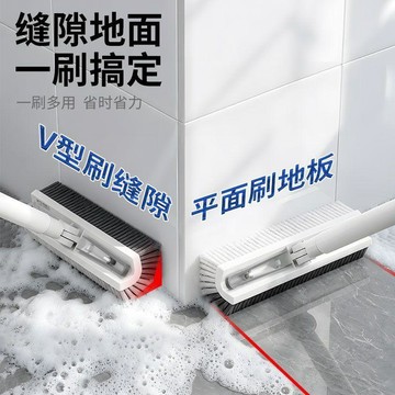 ✅【V型長柄硬毛地刷】衛生間刷子 浴室縫隙刷 多功能清潔刷 地板刷子 清潔工具  瓷磚縫隙強效去污 浴室廚房陽台都適用