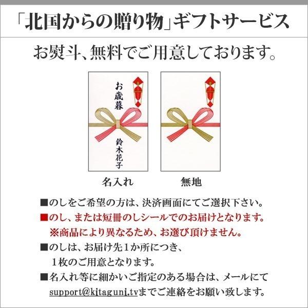 御歳暮 いくら 醤油漬け 北海道産 80g 10個 海鮮 ギフト イクラ お土産 食べ物