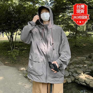 【台灣現貨】日系多口袋工裝防曬外套 UPF50+防曬衣 抗UV防曬外套 防紫外綫 輕薄外套 防曬夾克 情侶外套 防曬服