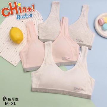 【chiao!Babe 俏寶貝】1件組 涼感網孔透氣棉少女內衣(M-XL/無鋼圈/學生/兒童/少女/三色可選)