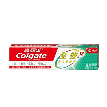高露潔 全效專業潔淨(凝露)牙膏150g【康鄰超市】