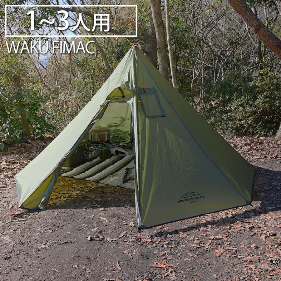 楽天市場】ワンポールテント ソロ（カラーカーキグリーン）の通販