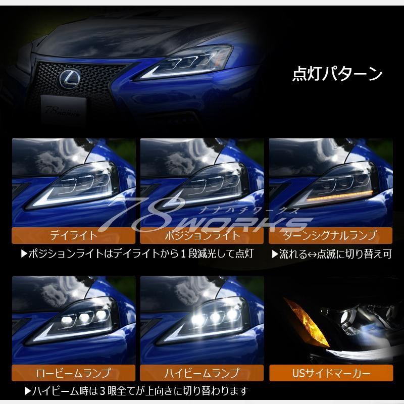 78works V3 20 IS IS-F テールランプ ライト 流れる 現行