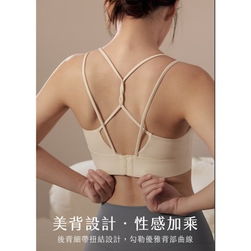 【Sexy in Shape】Align 輕盈穩貼美背運動內衣（背扣版）- 5色 瑜珈背心