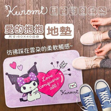小禮堂 酷洛米 止滑絨毛腳踏墊 60x40cm (紫色愛心款)
