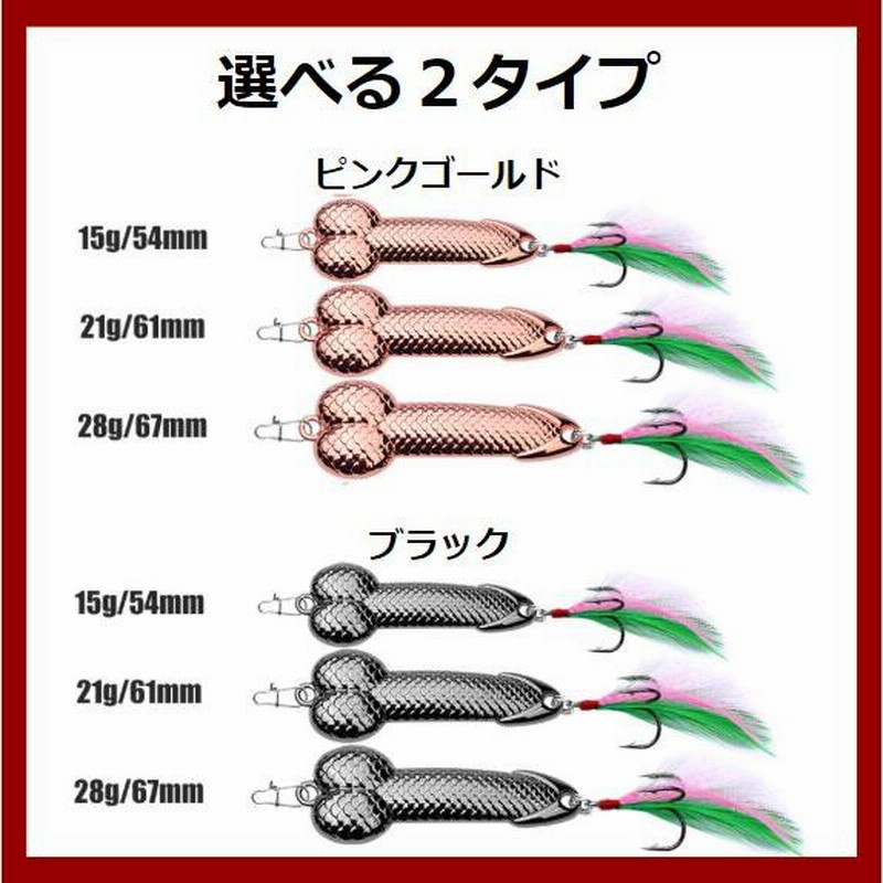 メタルバイブ ルアー 釣り具 鉄板 おすすめ 3個セット ミノー