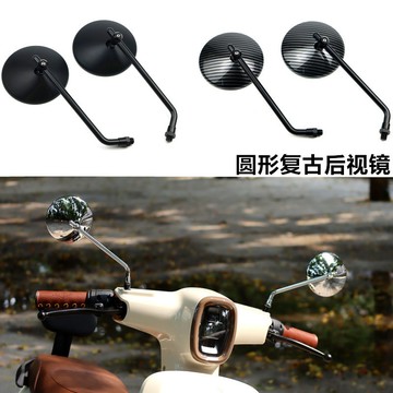摩托車後視鏡適用雅迪愛瑪臺鈴小牛九號電動車圓形通用改裝反光鏡