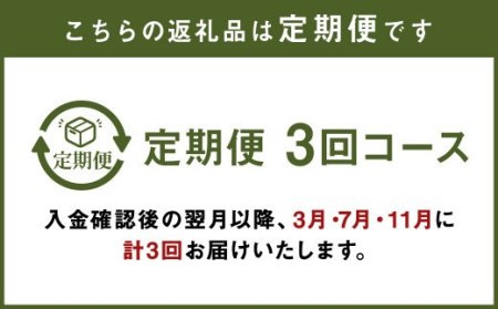  熊本県産 もち麦 合計6kg