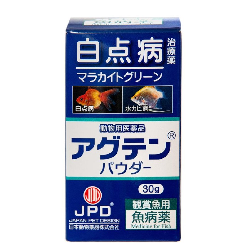 動物用医薬品　観賞魚用魚病薬　マラカイトグリーン液　ヒコサンＺ　８０ｍＬ　計量カップ付き　白点病　尾ぐされ症状　水カビ病