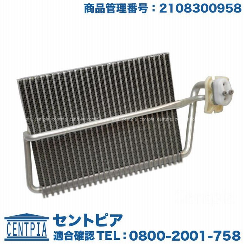 エアコンエバポレーター ACエバポレーター メルセデスベンツ W215 W210 