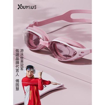 泳鏡高清防霧防水近視度數女專業游泳眼鏡潛水裝備男泳帽套裝