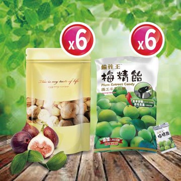 【長榮生醫】L-阿拉伯糖輕焙土耳其碩大無花果乾*6+鹼性王專利梅精貽*6 雙饗12包組