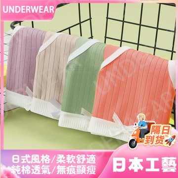🚀虧本到貨🚀日本🇯🇵女士三角舒適無痕內褲中腰小可愛韓範短褲衩透氣吸汗褲頭