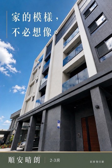 冬山近羅東全新一樓2房露臺花園華廈~台灣房屋~小豬｜宜蘭縣冬山鄉松樹路