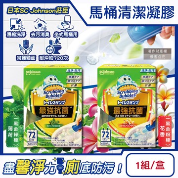 【S.C. JOHNSON 莊臣】最強洗淨防污推桿式馬桶清潔凝膠38g+推桿1支/盒(坐式馬桶去尿漬消臭黏凍,免刷洗潔廁香氛凍,鑽石型凝凍可沖約720次)