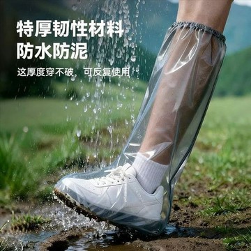 【臺灣出貨 免運】【一次性雨鞋套】防水加厚中筒防滑耐磨防雨鞋套室外騎行雨天腳套