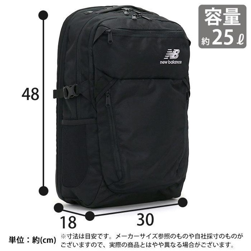 リュック メンズ 25L new balance ニューバランス リュックサック バックパック デイパック 3層式 | LINEブランドカタログ