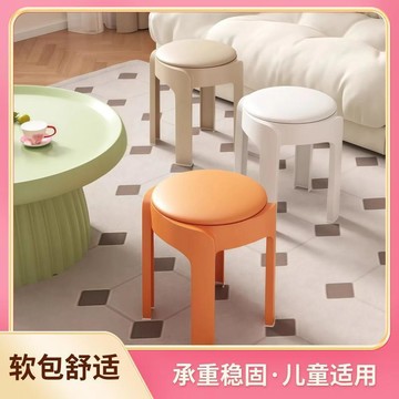 ❤限時免運❤塑料耐用凳子疊放兒童家用茶几客廳風車矮凳凳子加厚塑料凳子 利南通家俱