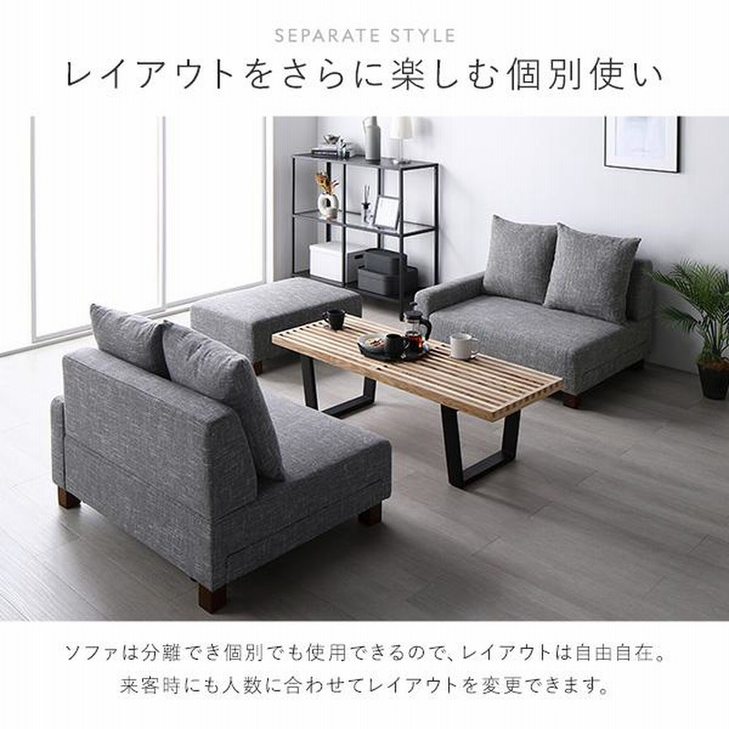 【完全未使用】カウチソファー グレー 3人掛け オットマン付き 完全未使用】カウチソファー グレー 3人掛け オットマン付き