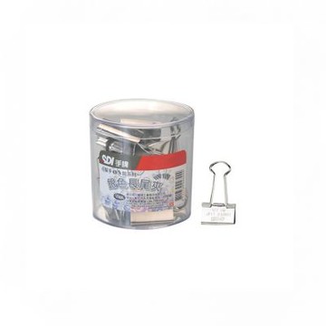 【SDI 手牌】25mm 銀色長尾夾 小幫手0A筒 24支入 / 筒 0235T-1