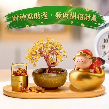 🐎快速出貨【招財貓的家】4件組-聚寶盆發財樹與財神不倒翁與一桶金組合 #CP0284  # CAT177  #CP0233 生日禮物 開業禮物 開運 招財 喬遷禮物 交換禮物