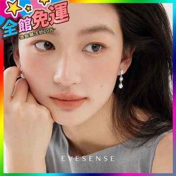 🌸台灣出貨🌸 滿鑽流蘇簡約高級感鑲鑽銀色耳釘耳環修飾臉型長款耳墜新款耳飾女 🥇滿額免運🥇X370-11-A
