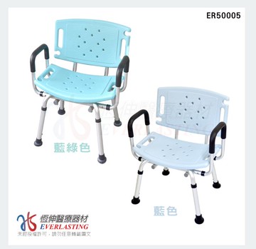 巧浴椅-鋁合金加寬型有扶手洗澡椅ER50005-TW
